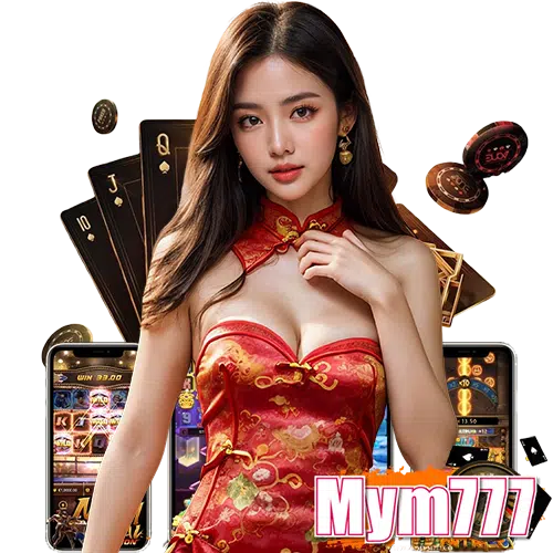 mym777 เข้าสู่ระบบ
