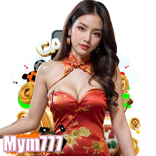 mym777 ไม่ผ่านเอเย่นต์